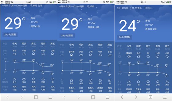 QQ图片20170621090036